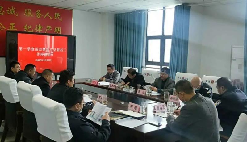 微信图片_20200401151513.jpg
