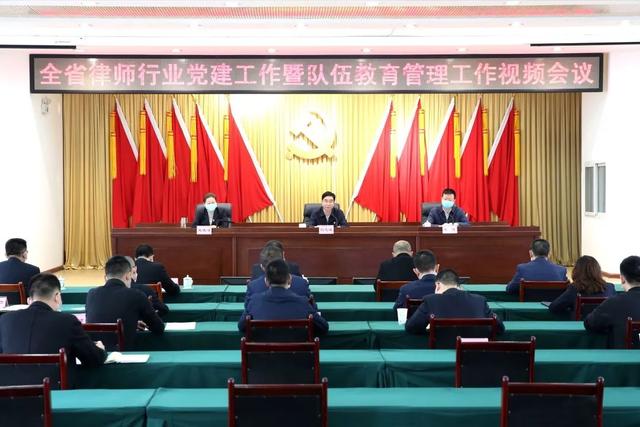 çå¸æ³åå¬å¼å¨çå¾å¸è¡ä¸åå»ºå·¥ä½æ¨éä¼æè²ç®¡çå·¥ä½ä¼