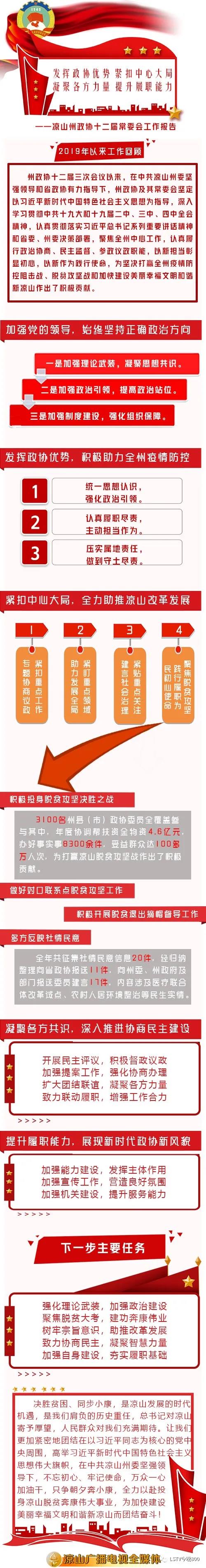 微信图片_20200608094020.jpg