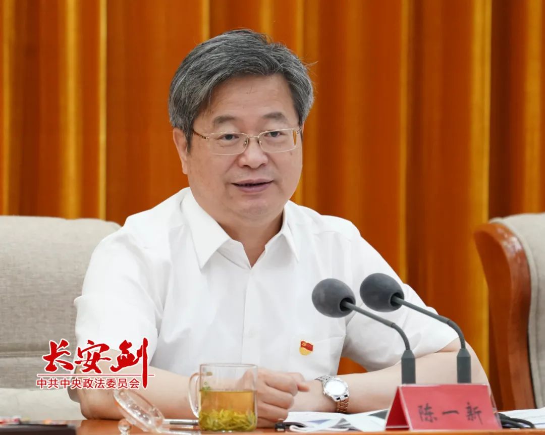 å¾ç