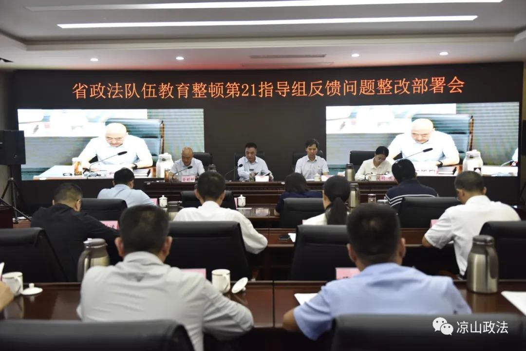 微信图片_20210706162436.jpg
