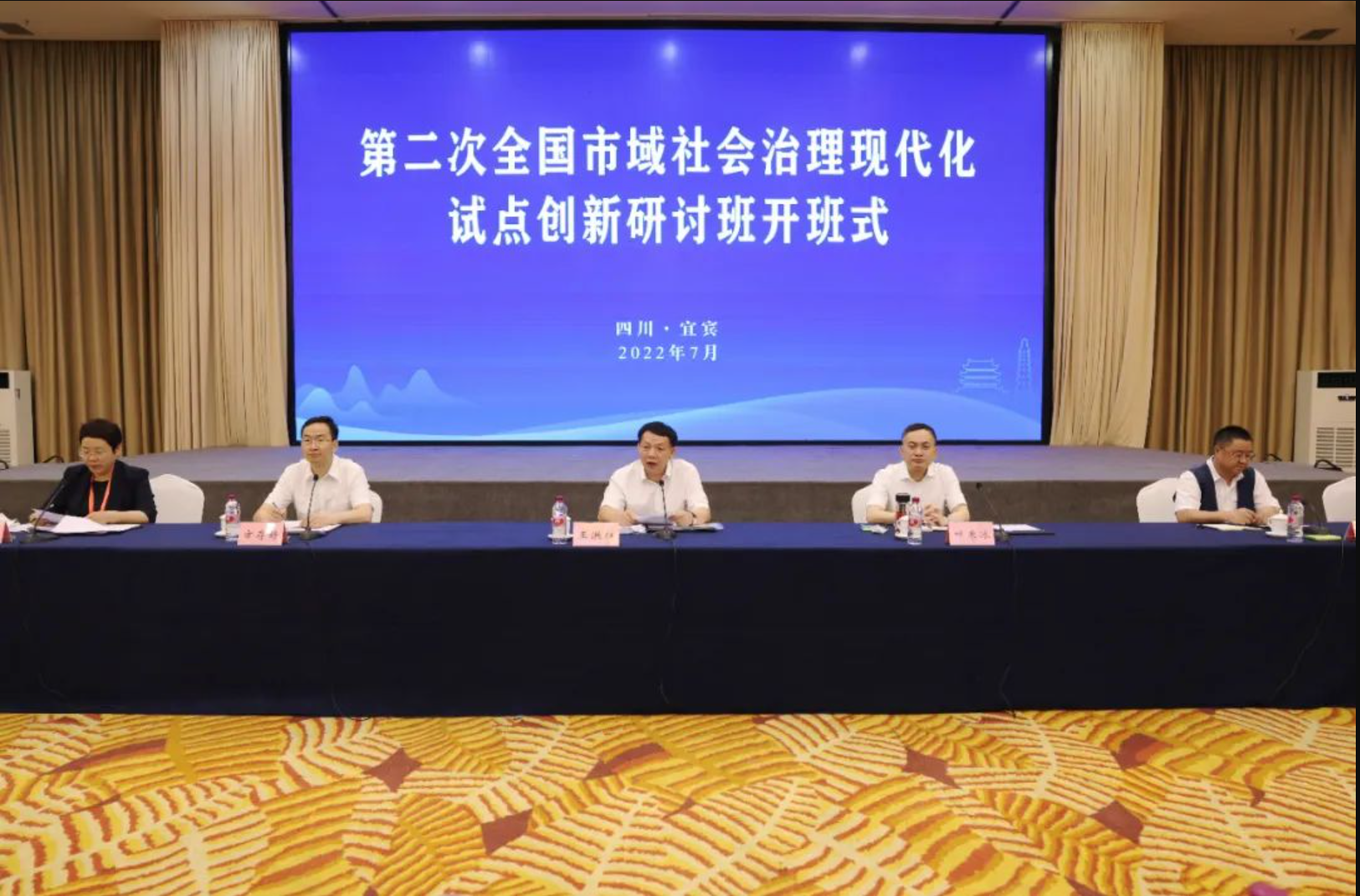 QQ截图20220719153936.png