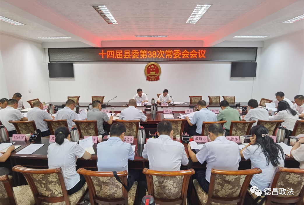 微信图片_20220824212006.png