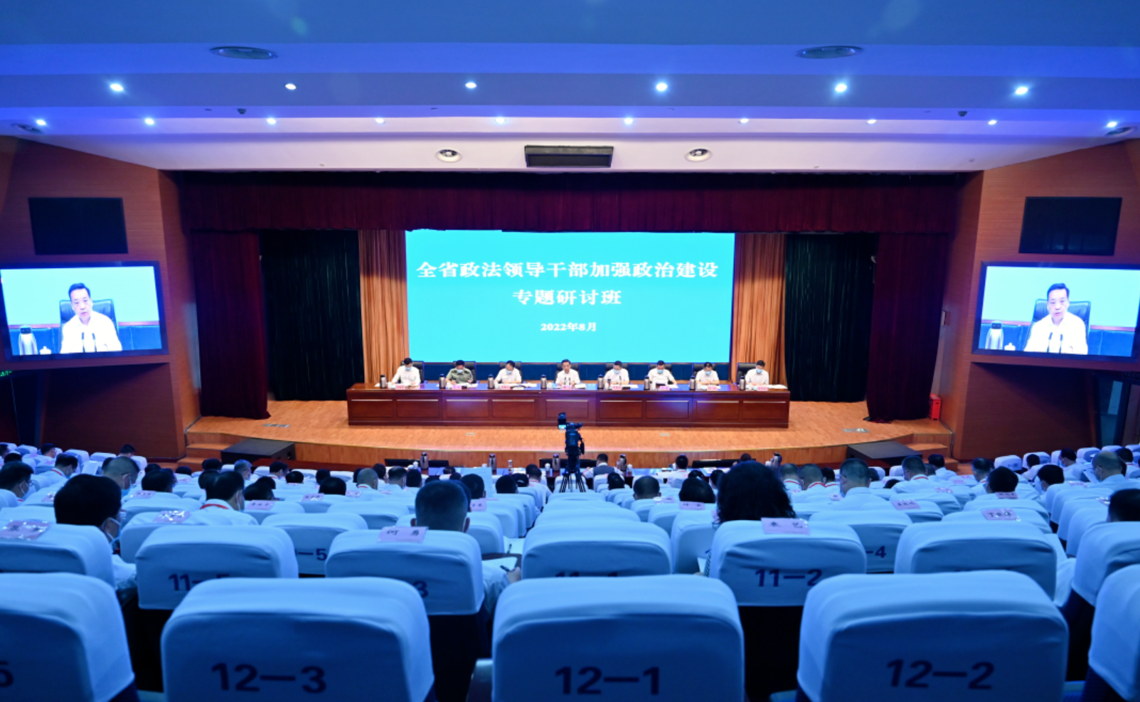 QQ截图20220831170934.png