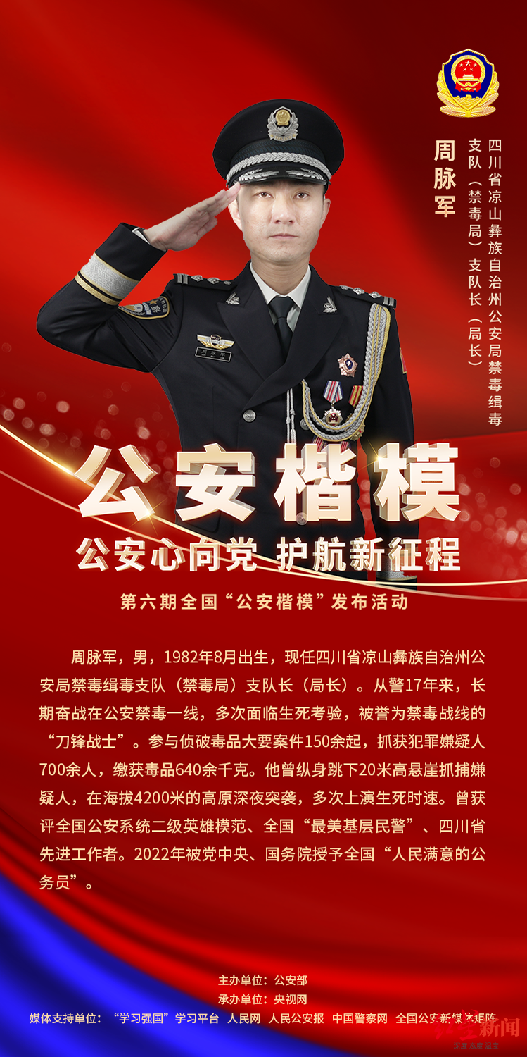 微信图片_20230110152613.png