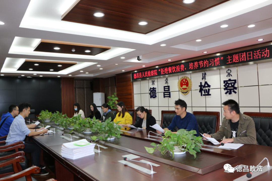 微信图片_20201105161744.png