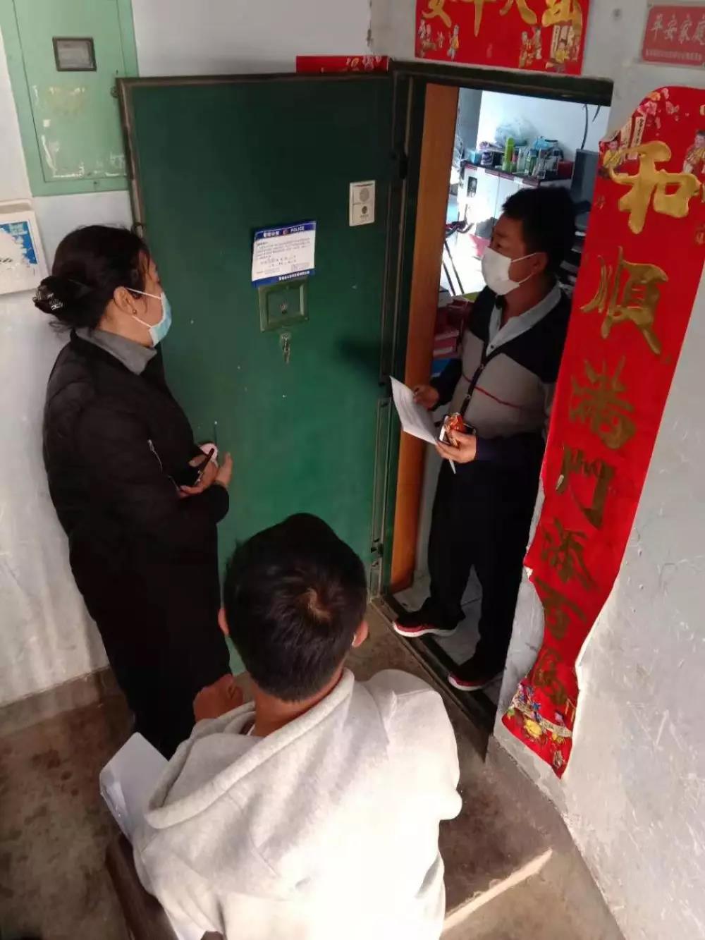 微信图片_20200205120048.jpg