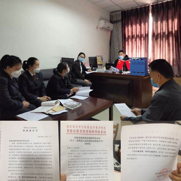 微信图片_20200326123807.png