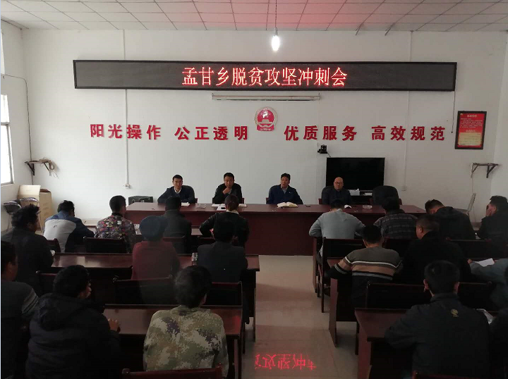 微信图片_20200414103956.png